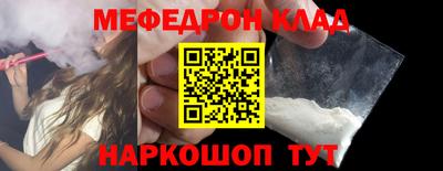 альфа пвп VHQ Ачхой-Мартан