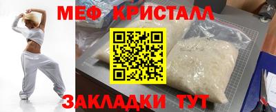 альфа пвп VHQ Ачхой-Мартан