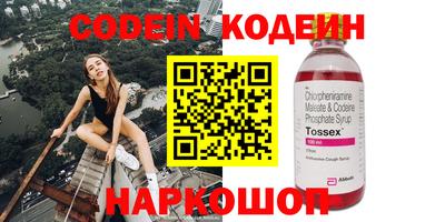 альфа пвп VHQ Ачхой-Мартан