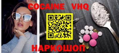 альфа пвп VHQ Ачхой-Мартан