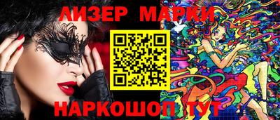 альфа пвп VHQ Ачхой-Мартан