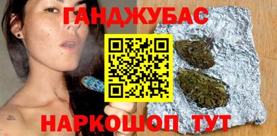 гашиш Аша
