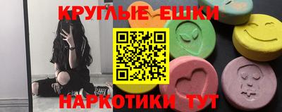 альфа пвп VHQ Ачхой-Мартан