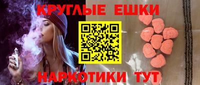 альфа пвп VHQ Ачхой-Мартан