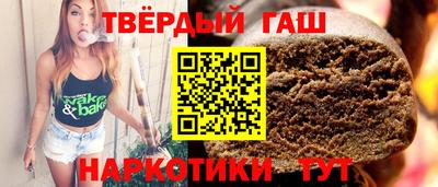 альфа пвп VHQ Ачхой-Мартан