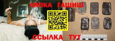 гашиш Аша