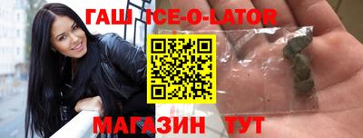 альфа пвп VHQ Ачхой-Мартан