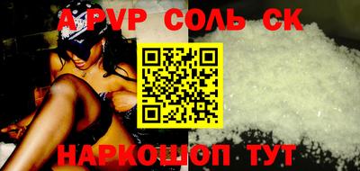 альфа пвп VHQ Ачхой-Мартан