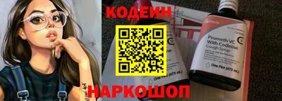альфа пвп VHQ Ачхой-Мартан