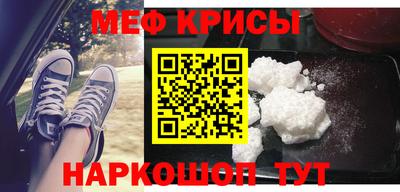 альфа пвп VHQ Ачхой-Мартан