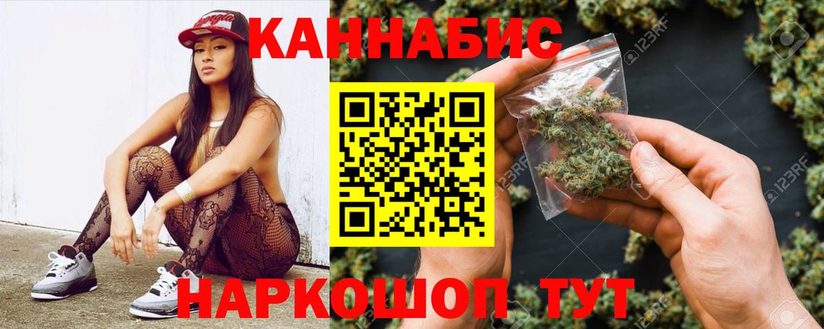 Конопля марихуана  Марихуана сатива  Горно-Алтайск  Вход с VPN  Бошки марихуана индика 